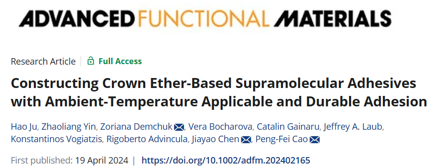 北化曹鵬飛教授/陳嘉瑤副教授AFM：可室溫應(yīng)用且粘附持久的冠醚基超分子膠黏劑設(shè)計